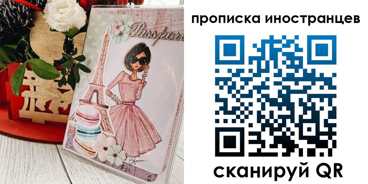 форма 3 в Хилке